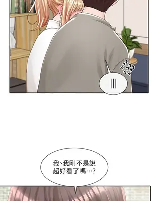 社團學姊 1-221話[完結]_090_018_3147