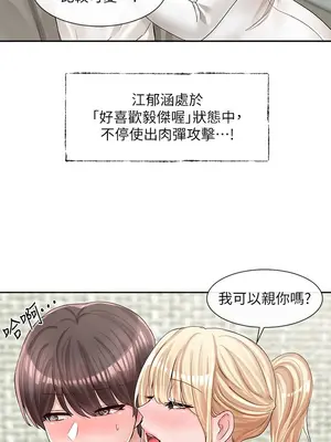 社團學姊 1-221話[完結]_090_020_3149