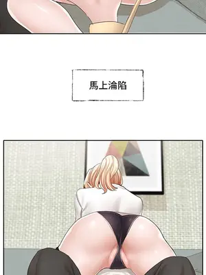 社團學姊 1-221話[完結]_090_021_3150