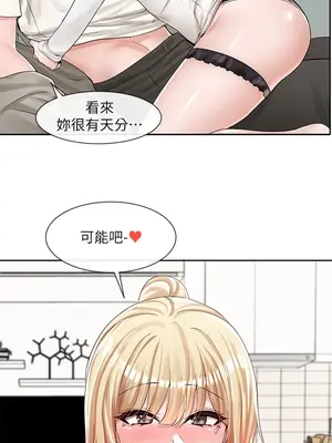 社團學姊 1-221話[完結]_090_025_3154