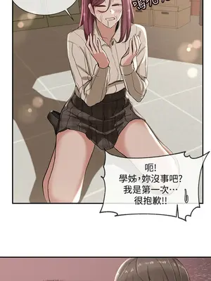 社團學姊 1-221話[完結]_005_016_0146