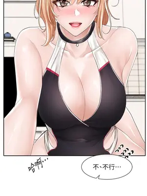 社團學姊 1-221話[完結]_090_029_3158