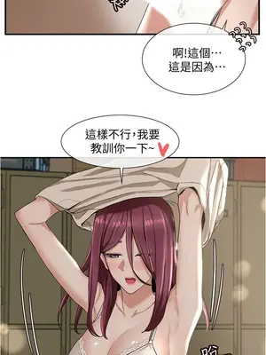 社團學姊 1-221話[完結]_005_018_0148