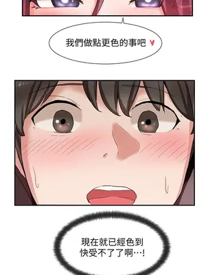 社團學姊 1-221話[完結]_005_023_0153