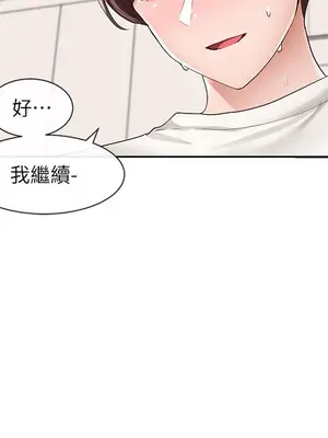 社團學姊 1-221話[完結]_091_011_3176