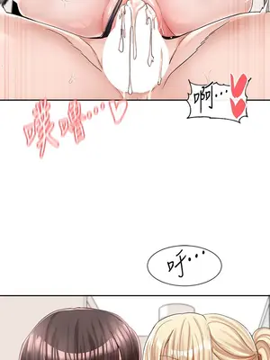 社團學姊 1-221話[完結]_091_017_3182