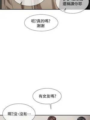 社團學姊 1-221話[完結]_006_011_0173