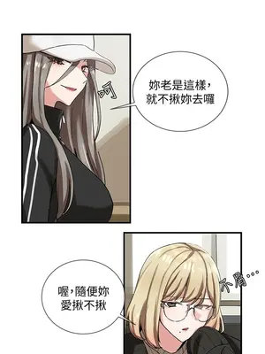 社團學姊 1-221話[完結]_006_013_0175