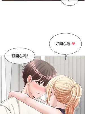 社團學姊 1-221話[完結]_091_029_3194