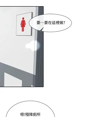 社團學姊 1-221話[完結]_006_025_0187