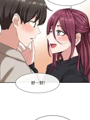 社團學姊 1-221話[完結]_007_001_0191