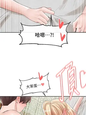 社團學姊 1-221話[完結]_091_042_3207