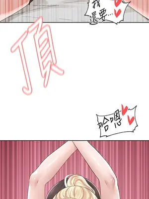 社團學姊 1-221話[完結]_091_044_3209