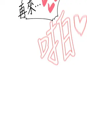 社團學姊 1-221話[完結]_091_045_3210