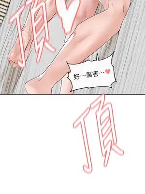 社團學姊 1-221話[完結]_092_003_3213