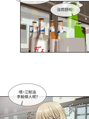 社團學姊 1-221話[完結]_007_013_0203