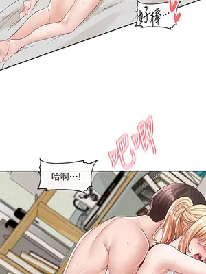 社團學姊 1-221話[完結]_092_009_3219