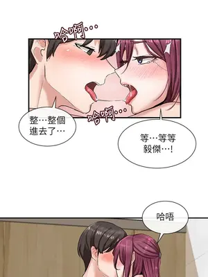 社團學姊 1-221話[完結]_007_021_0211