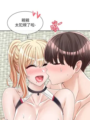 社團學姊 1-221話[完結]_092_026_3236