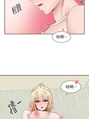 社團學姊 1-221話[完結]_092_031_3241