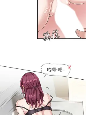 社團學姊 1-221話[完結]_008_005_0226