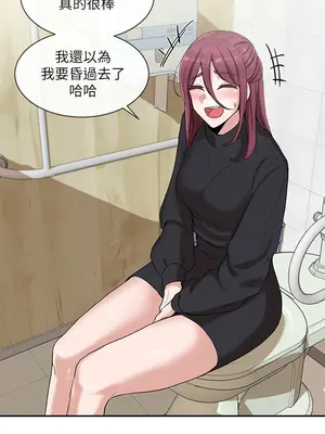 社團學姊 1-221話[完結]_008_011_0232