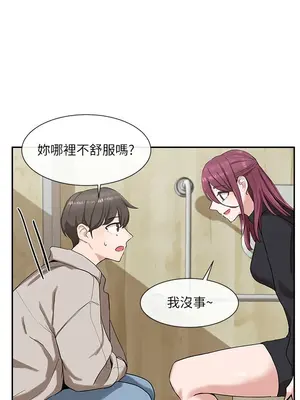 社團學姊 1-221話[完結]_008_012_0233