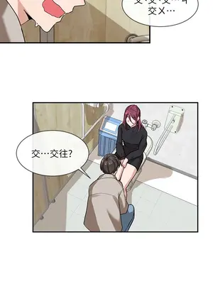 社團學姊 1-221話[完結]_008_014_0235