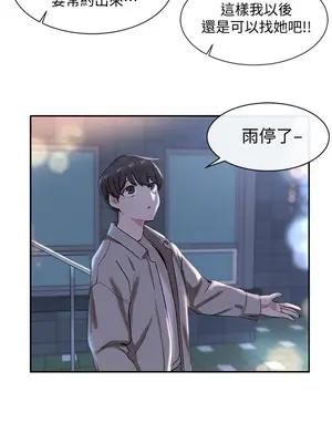 社團學姊 1-221話[完結]_008_019_0240