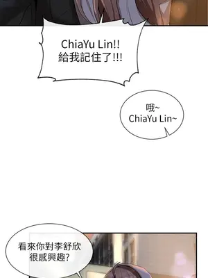 社團學姊 1-221話[完結]_008_025_0246