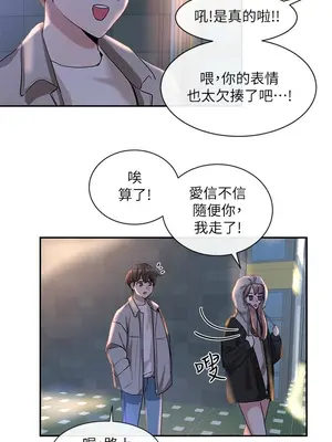 社團學姊 1-221話[完結]_008_027_0248