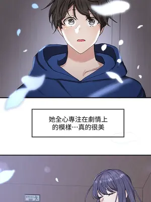 社團學姊 1-221話[完結]_009_006_0255