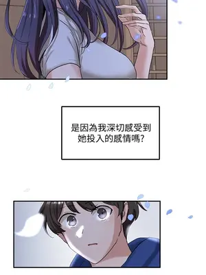 社團學姊 1-221話[完結]_009_007_0256
