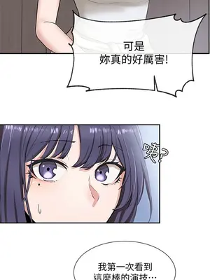 社團學姊 1-221話[完結]_009_012_0261