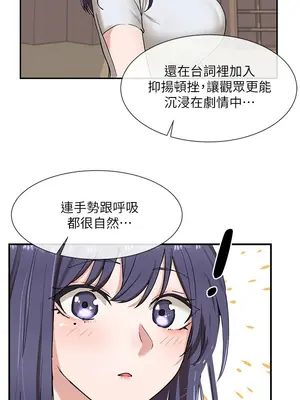社團學姊 1-221話[完結]_009_013_0262