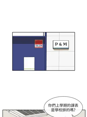 社團學姊 1-221話[完結]_093_026_3280