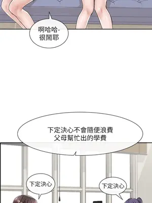 社團學姊 1-221話[完結]_093_028_3282