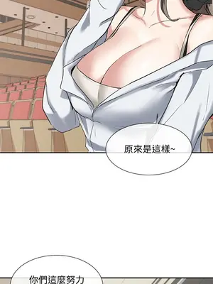 社團學姊 1-221話[完結]_009_019_0268