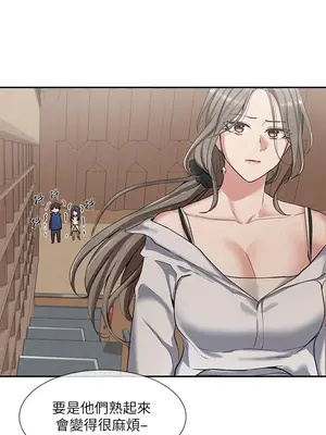 社團學姊 1-221話[完結]_009_021_0270