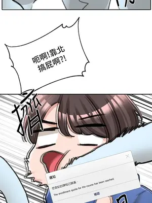 社團學姊 1-221話[完結]_093_035_3289