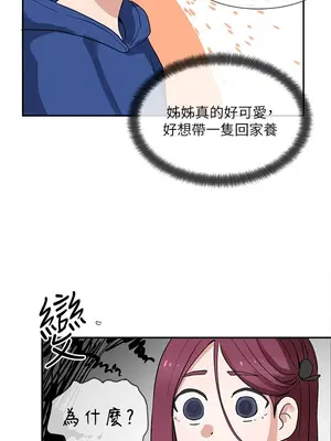 社團學姊 1-221話[完結]_009_024_0273