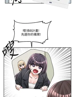 社團學姊 1-221話[完結]_093_037_3291