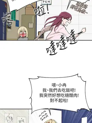 社團學姊 1-221話[完結]_009_026_0275