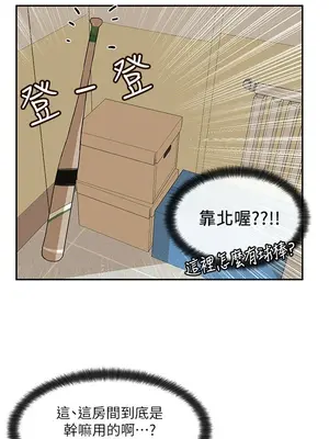 社團學姊 1-221話[完結]_009_029_0278