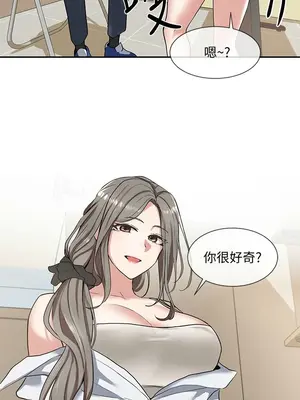 社團學姊 1-221話[完結]_009_031_0280