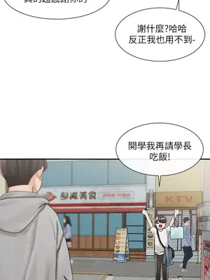 社團學姊 1-221話[完結]_094_009_3306