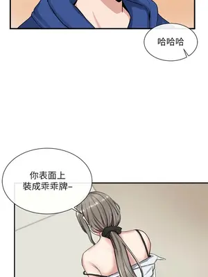 社團學姊 1-221話[完結]_010_007_0290