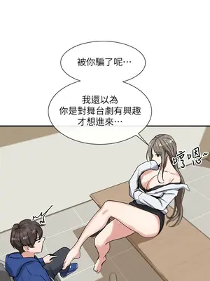社團學姊 1-221話[完結]_010_008_0291