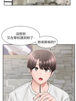 社團學姊 1-221話[完結]_094_015_3312