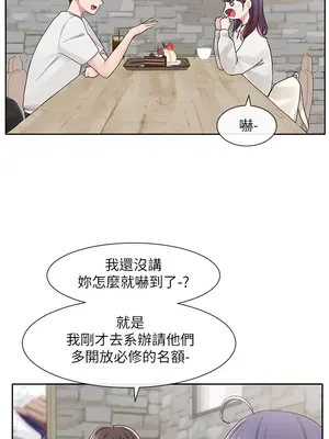 社團學姊 1-221話[完結]_094_016_3313
